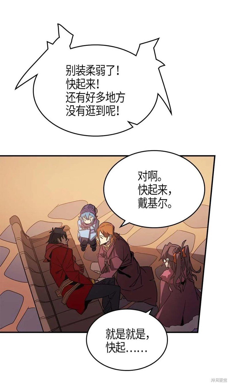 第119话