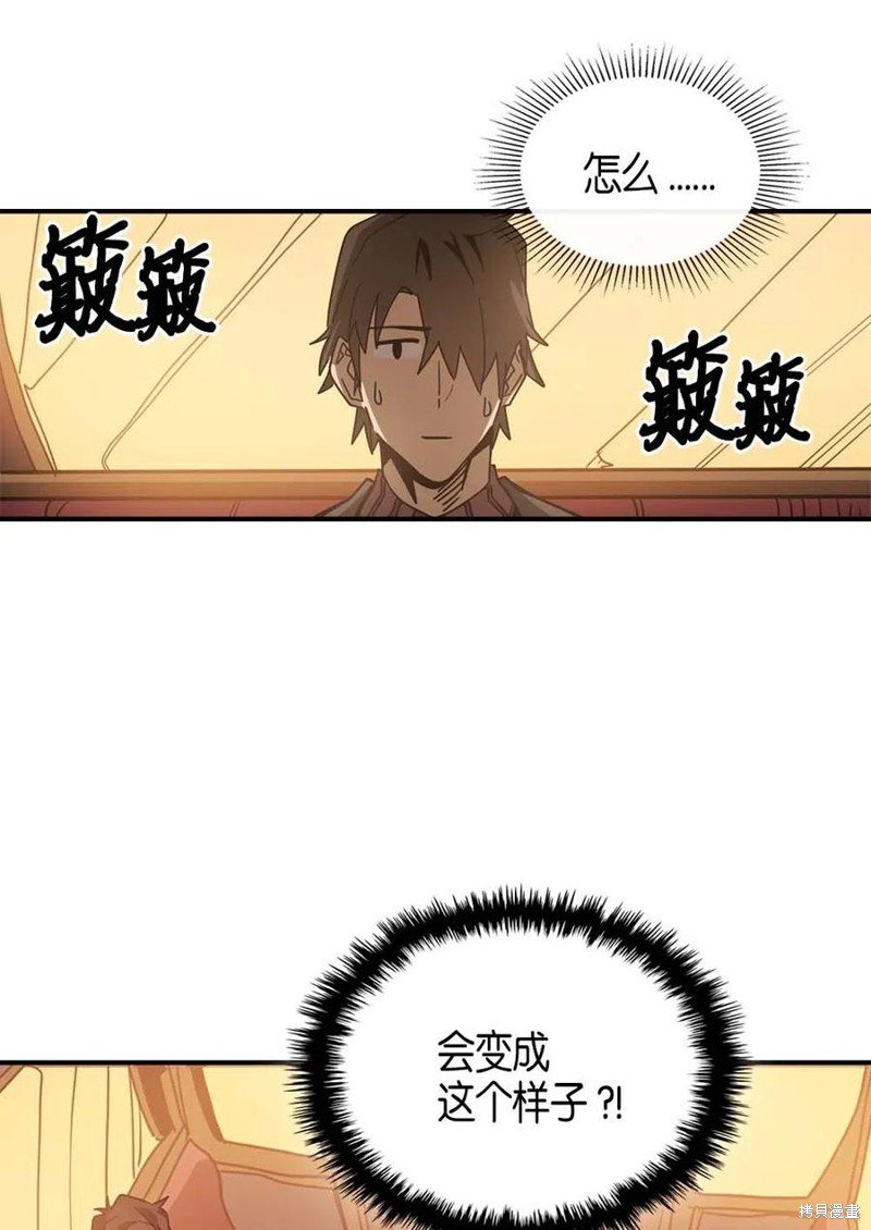 第119话