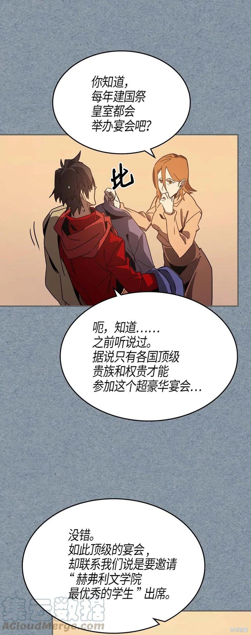 第119话