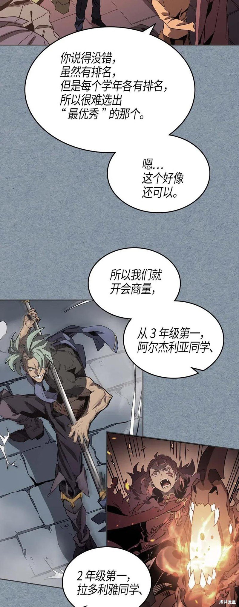 第119话