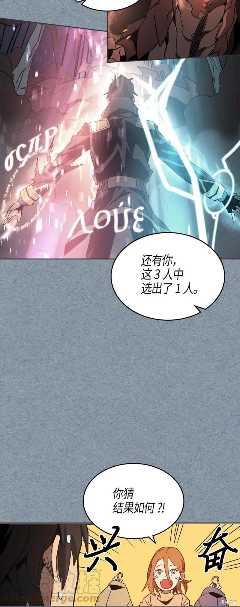 第119话