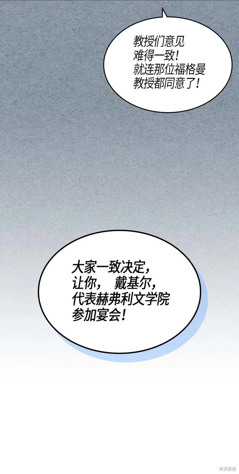 第119话