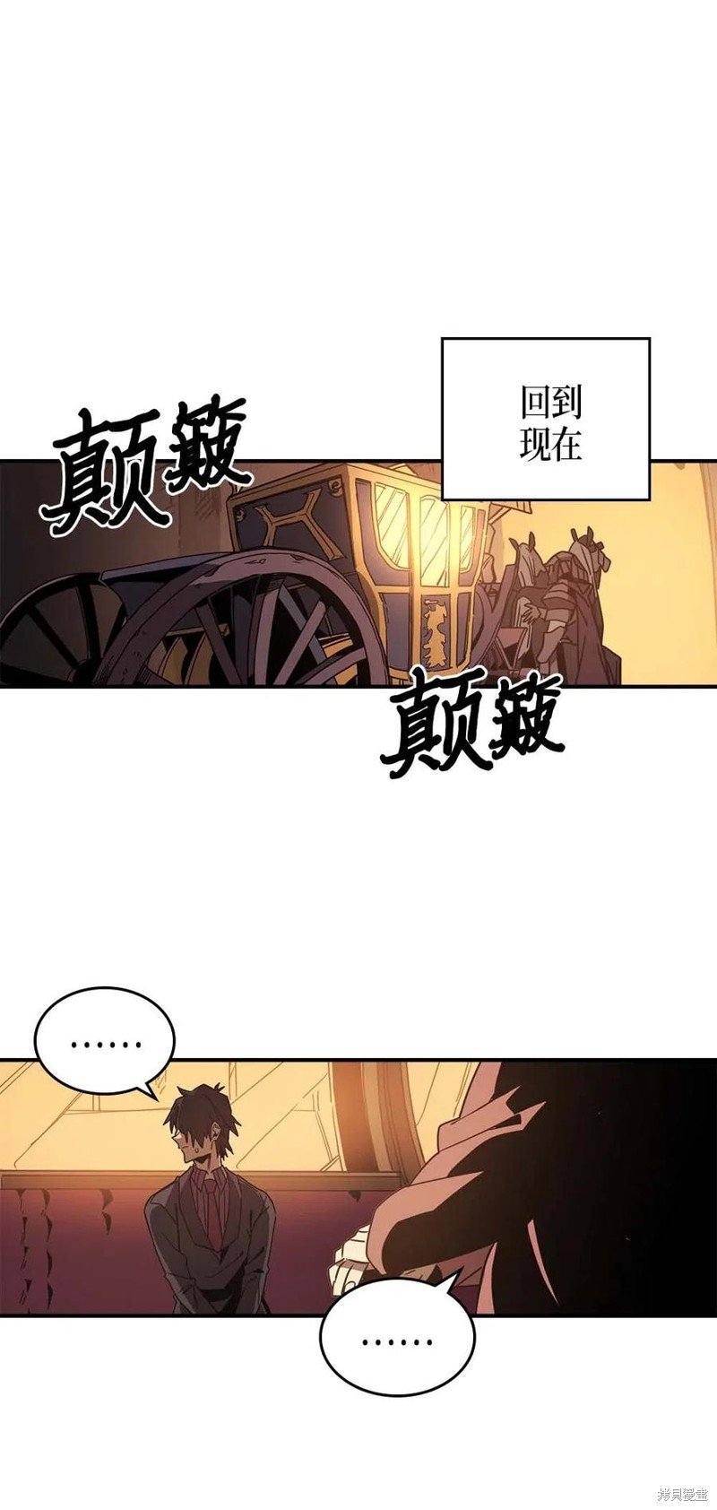 第119话