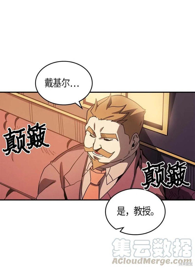 第119话