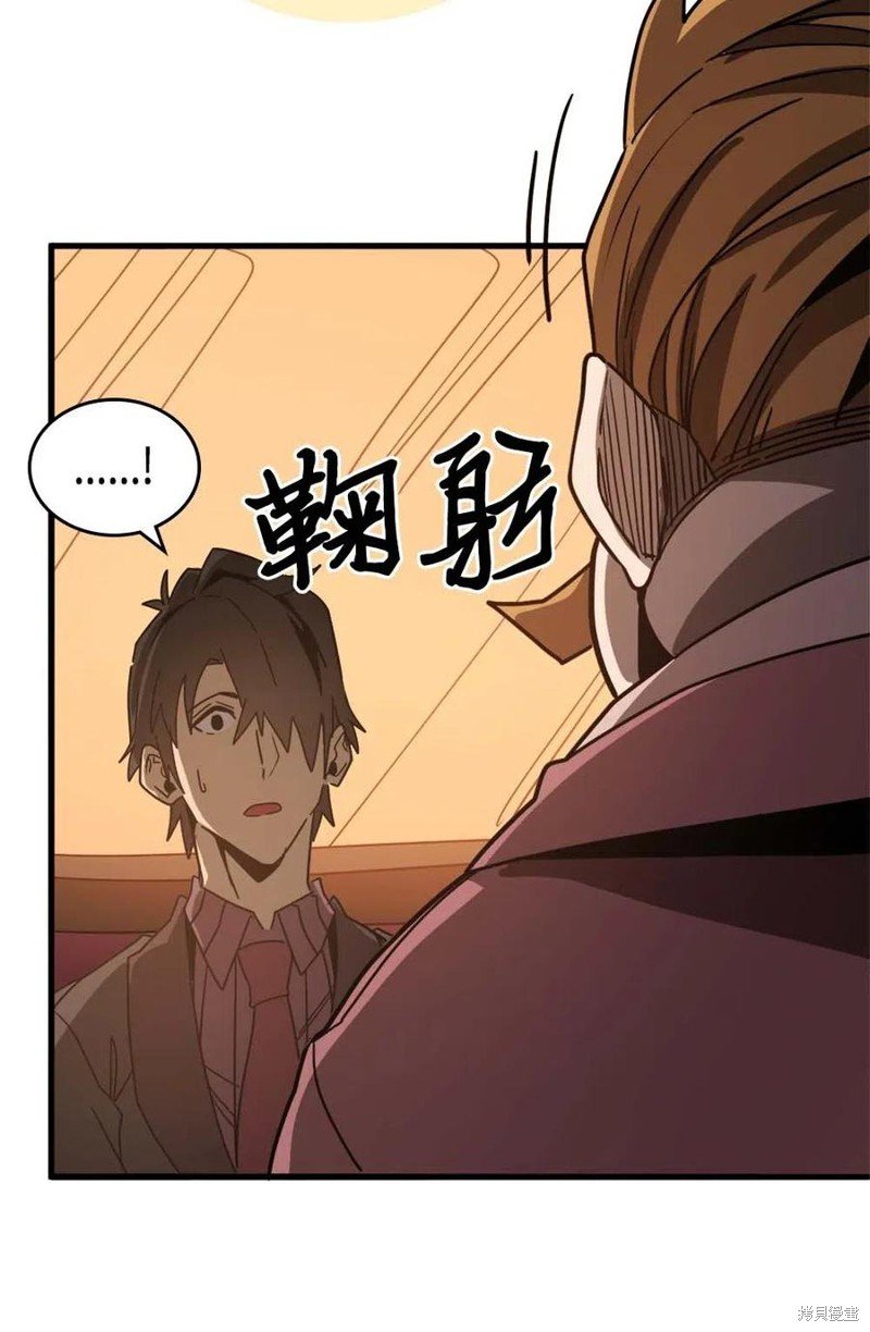 第119话