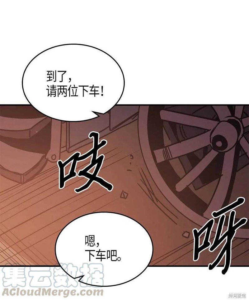 第119话