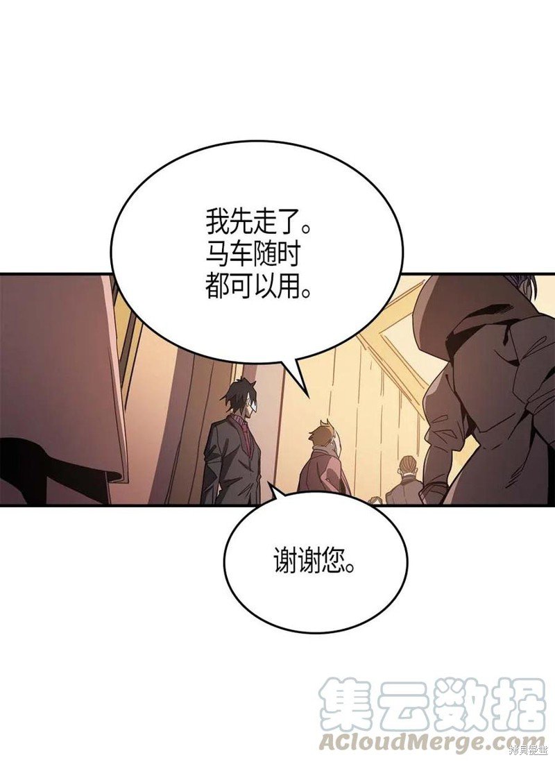 第119话