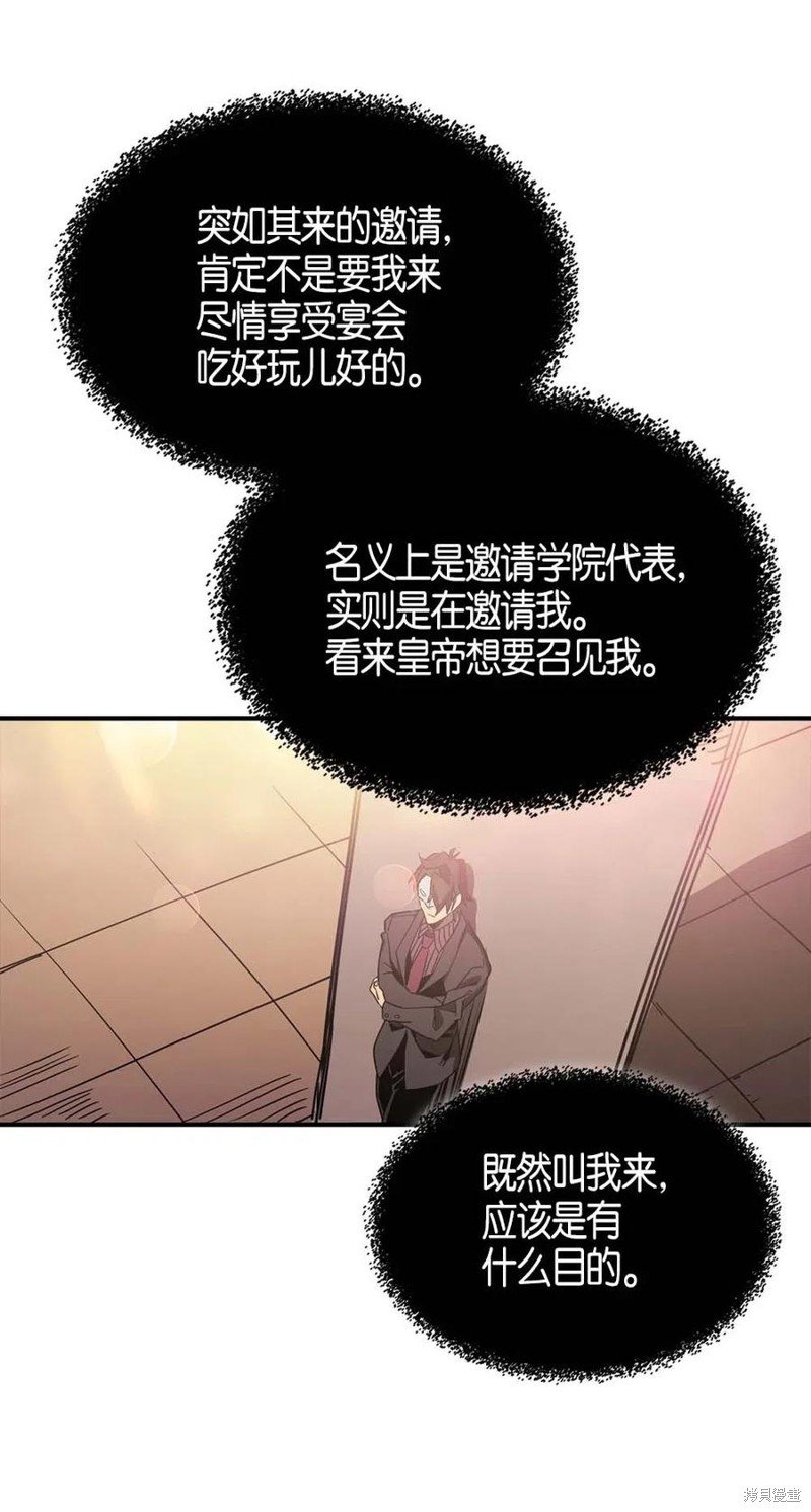第119话