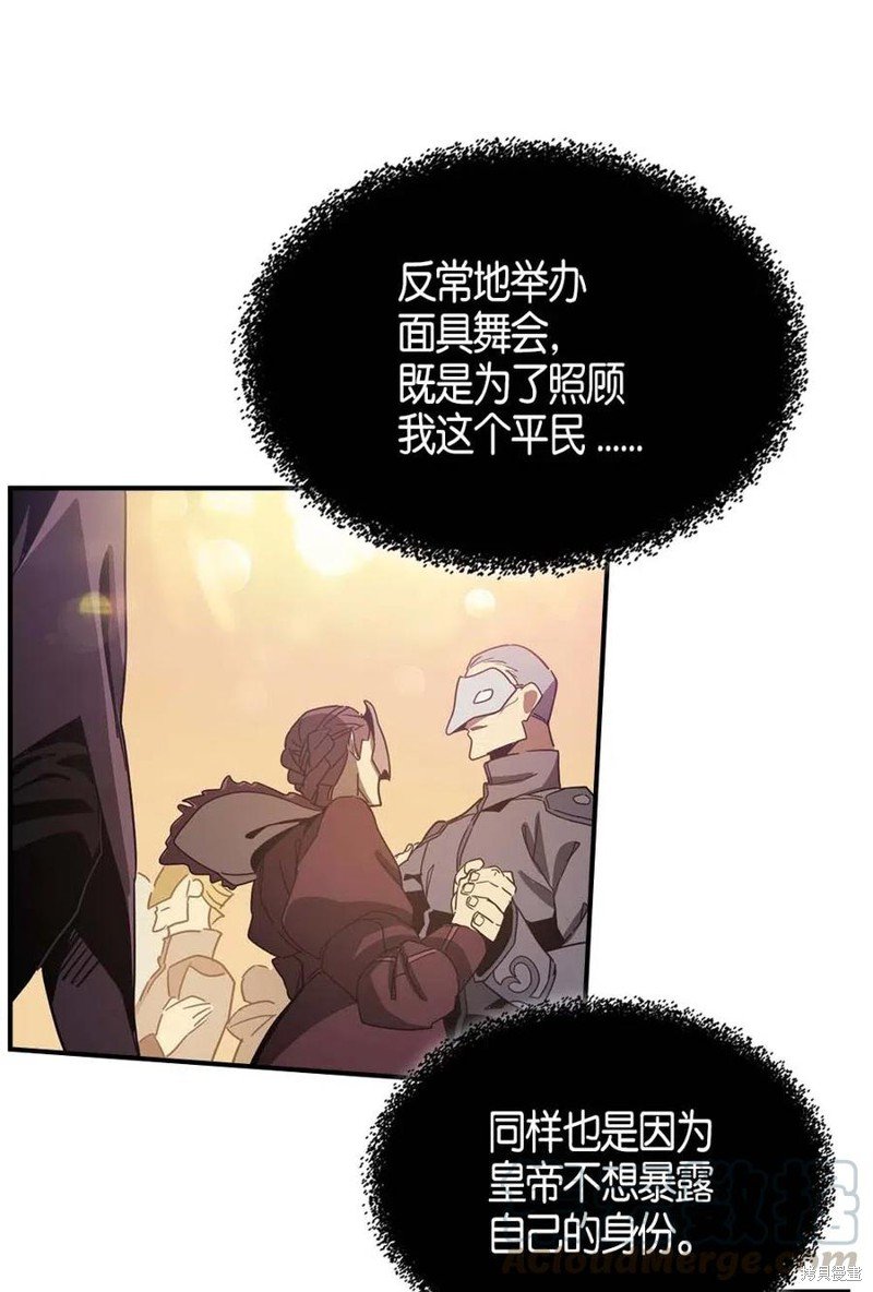 第119话