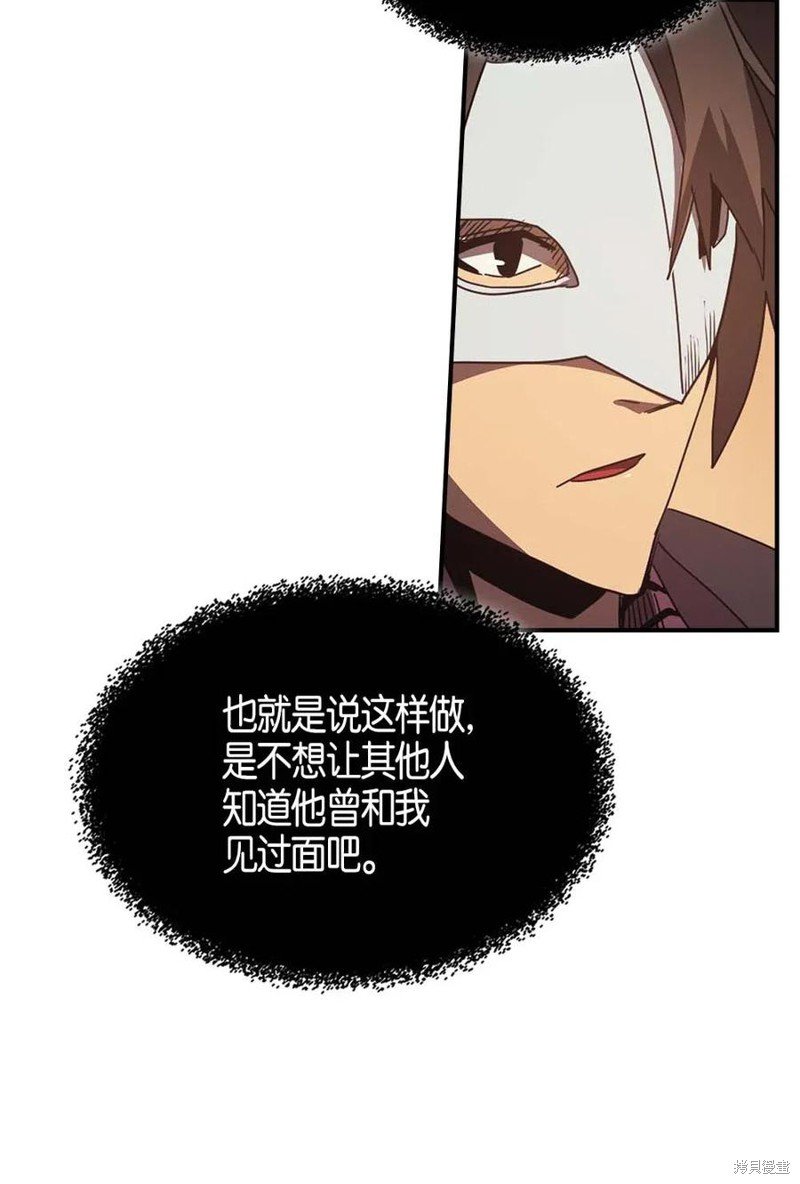 第119话