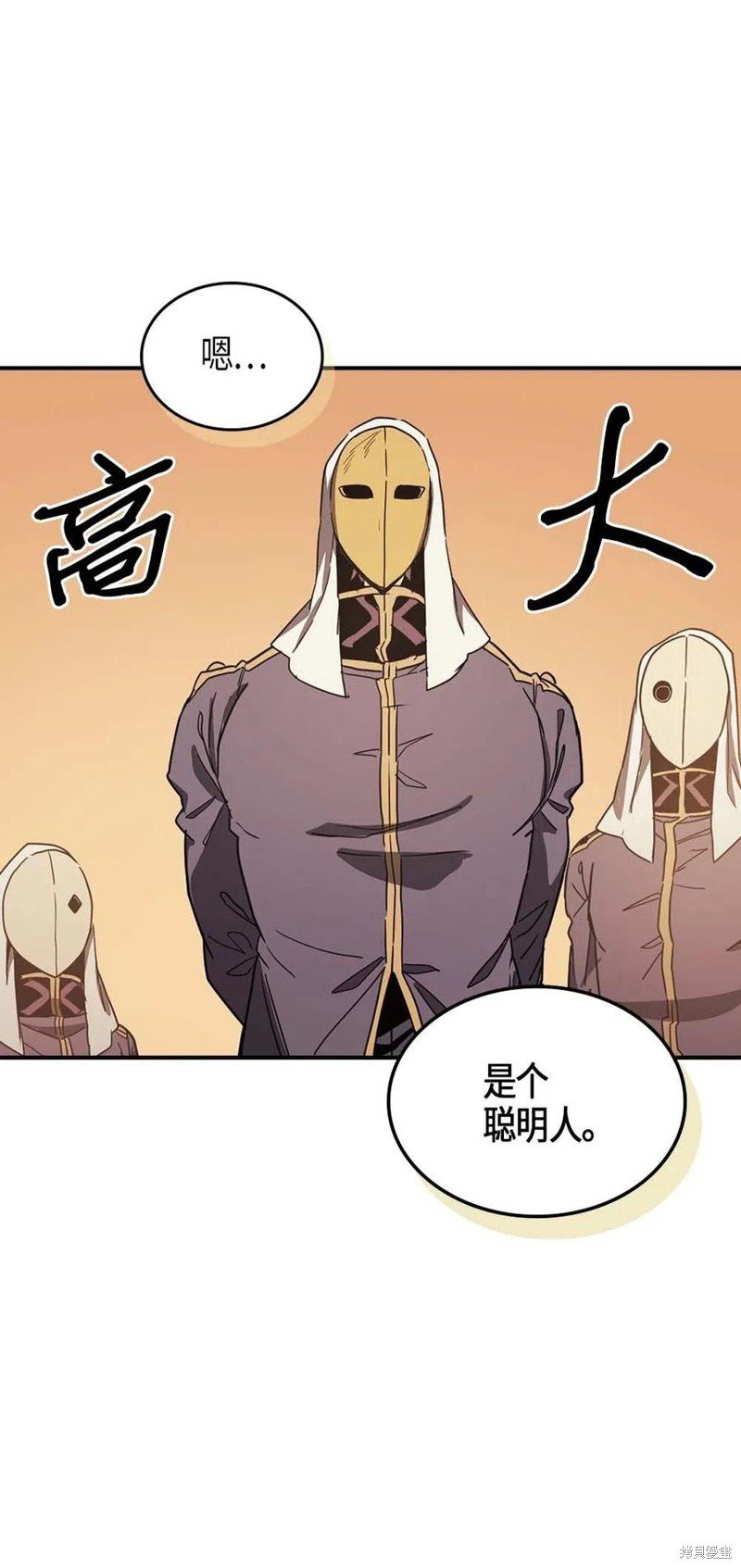 第119话