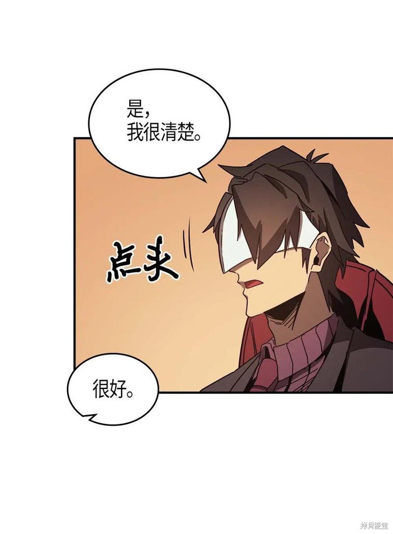 第119话