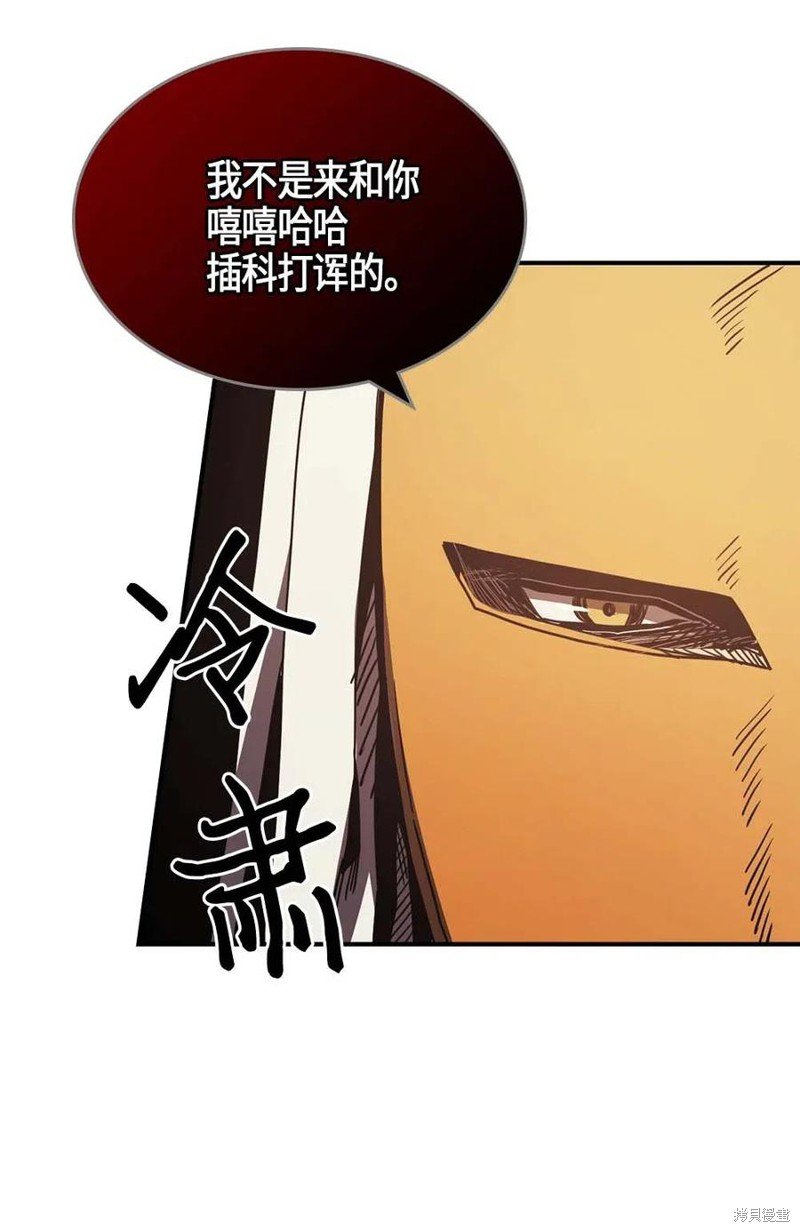 第119话