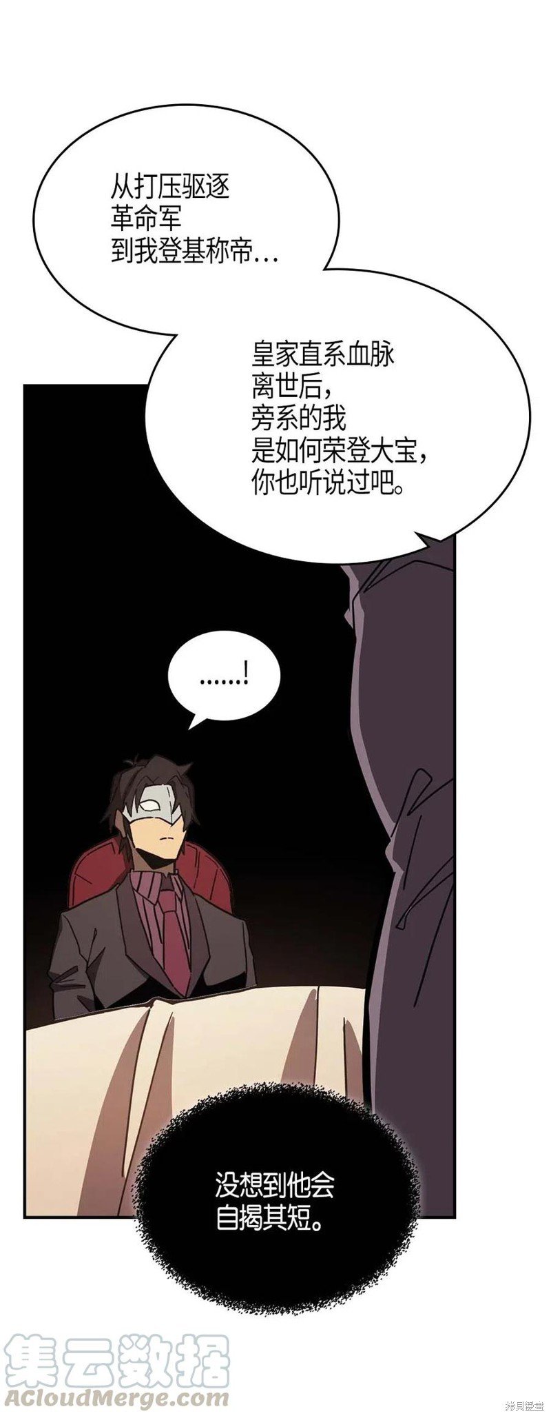 第119话