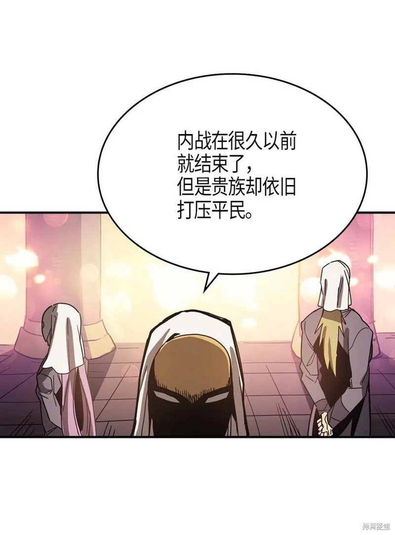 第119话