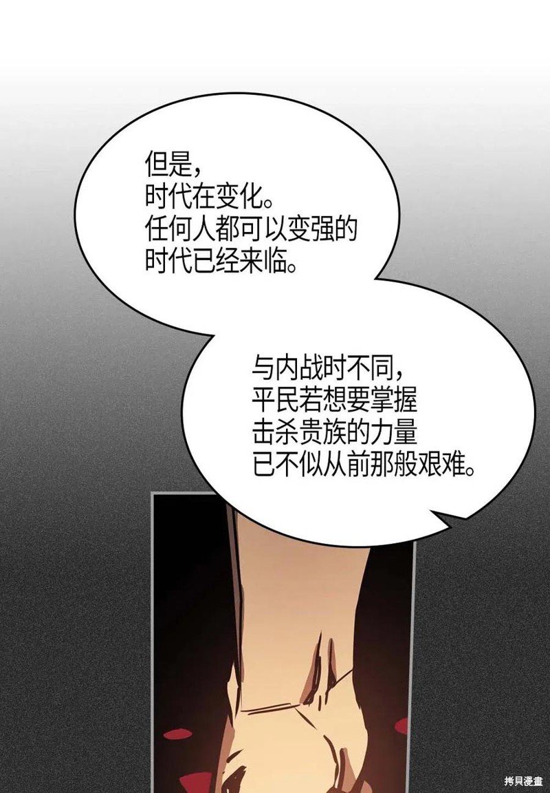 第119话