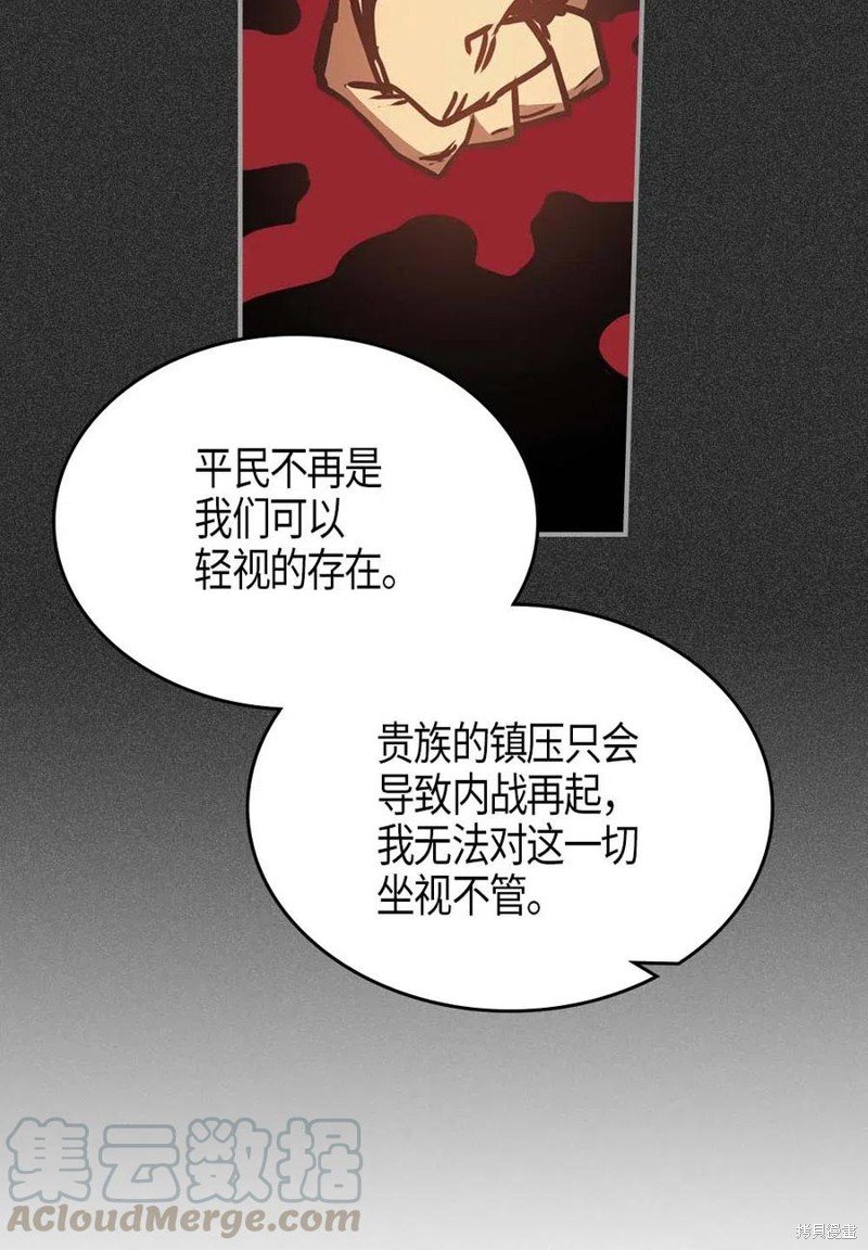 第119话