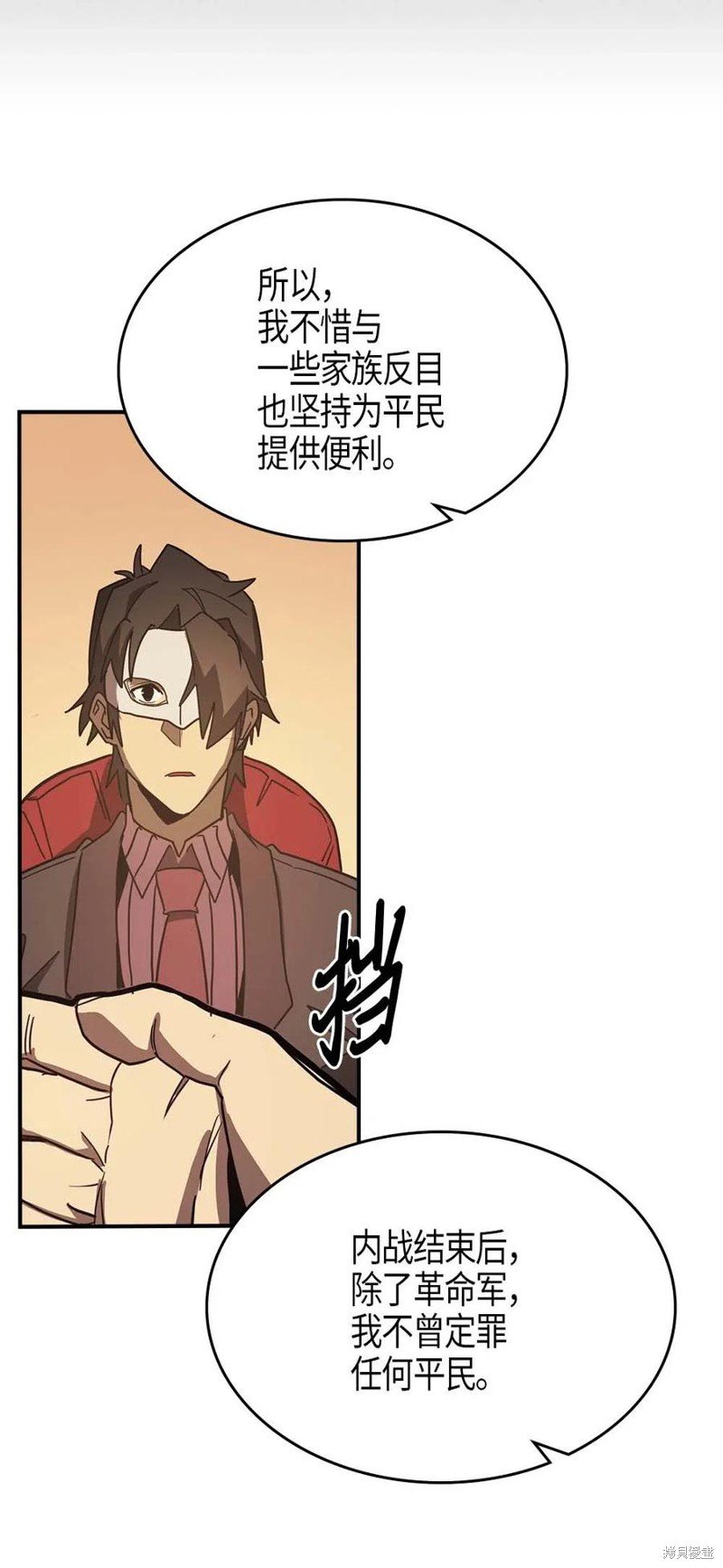 第119话