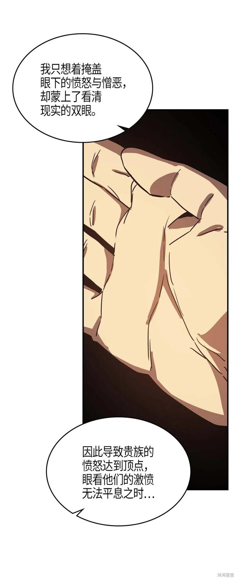 第119话