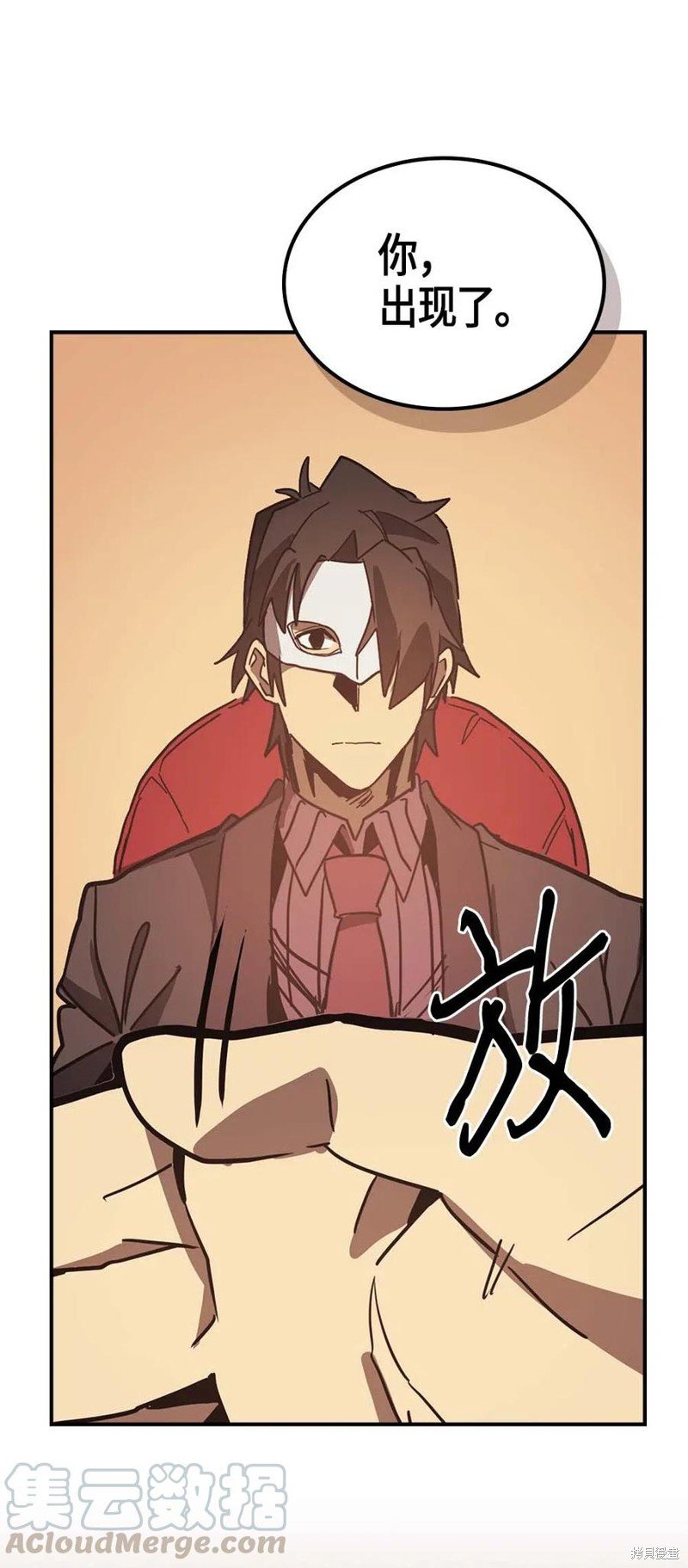第119话