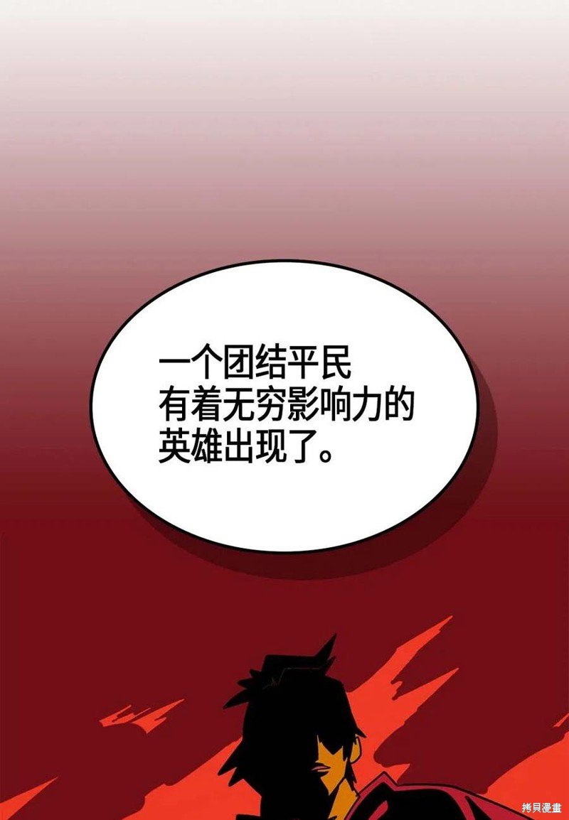 第119话