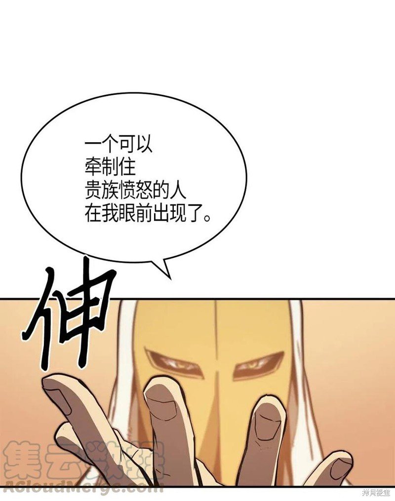 第119话