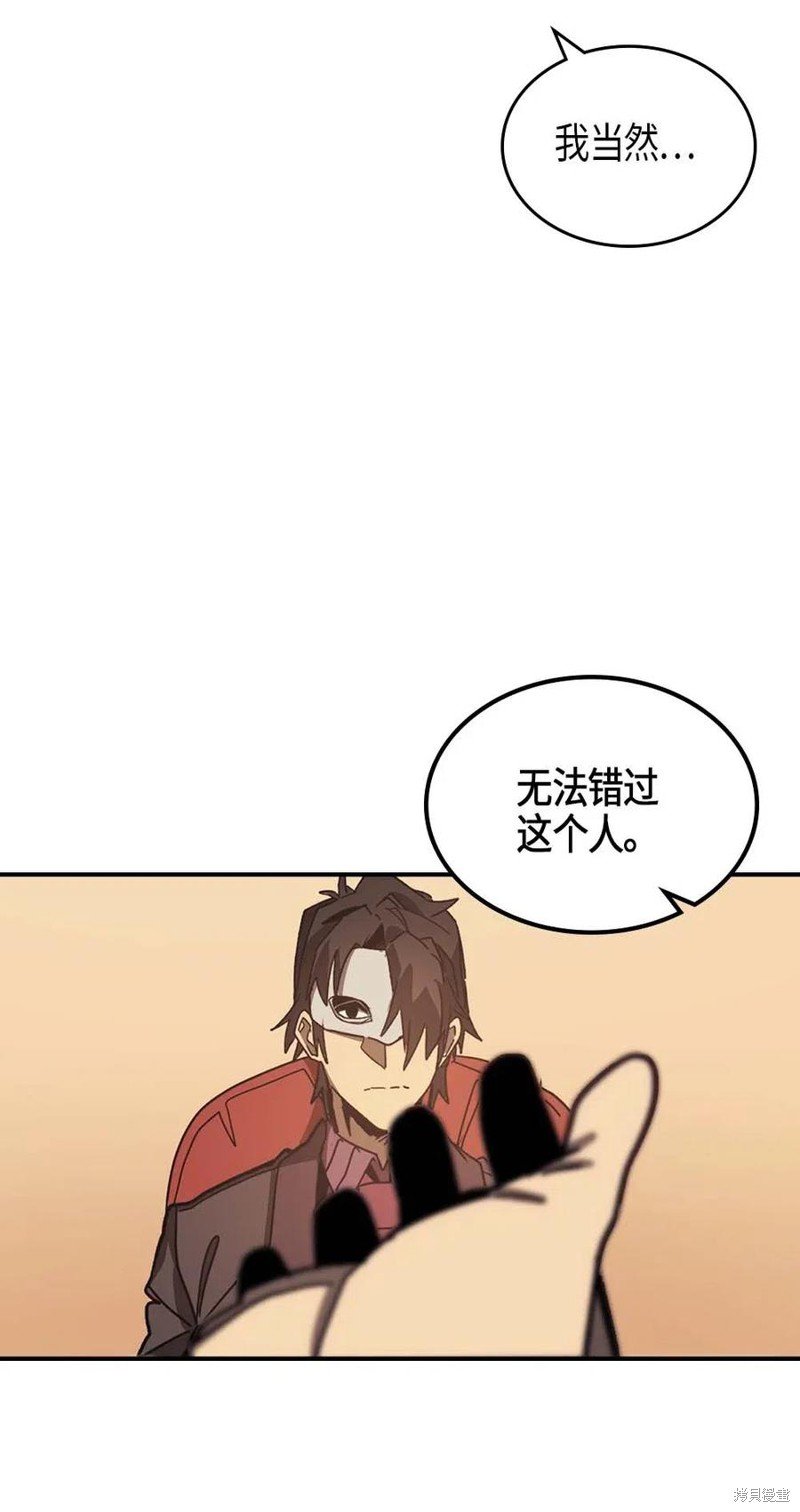 第119话
