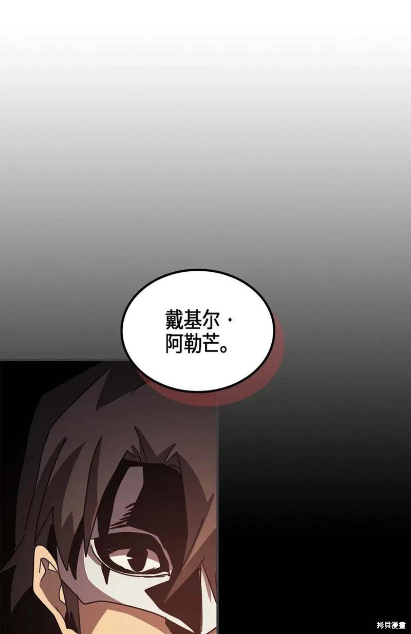第119话