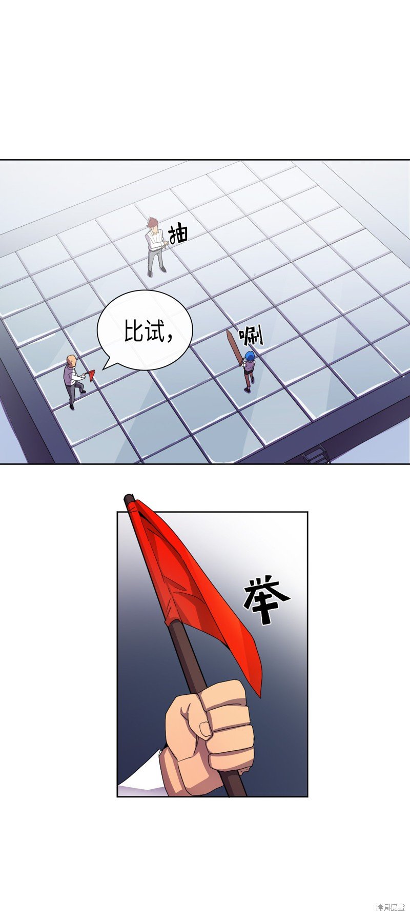 第12话