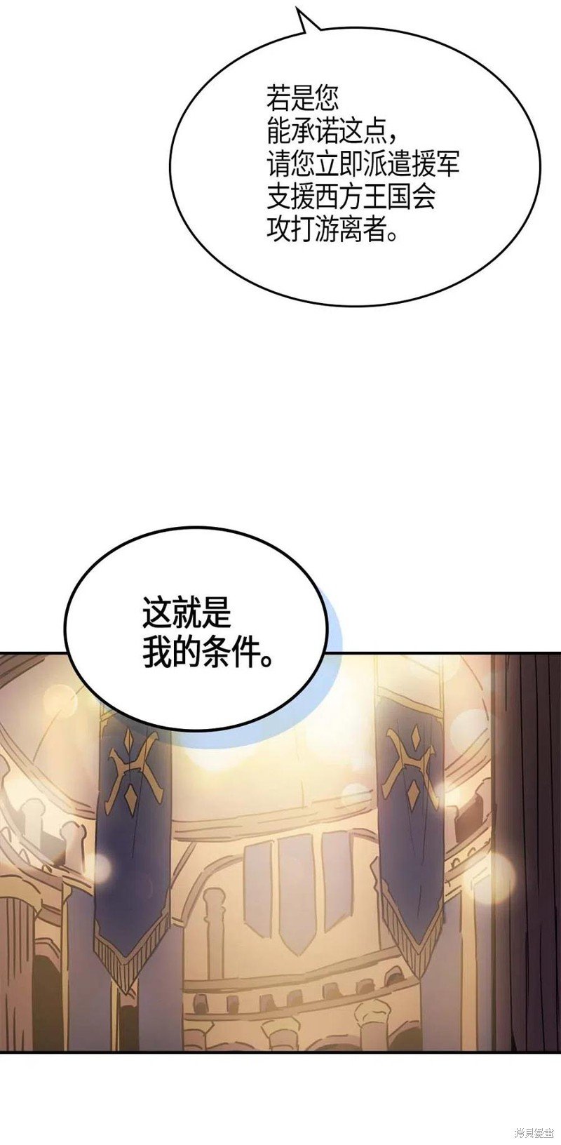 第120话