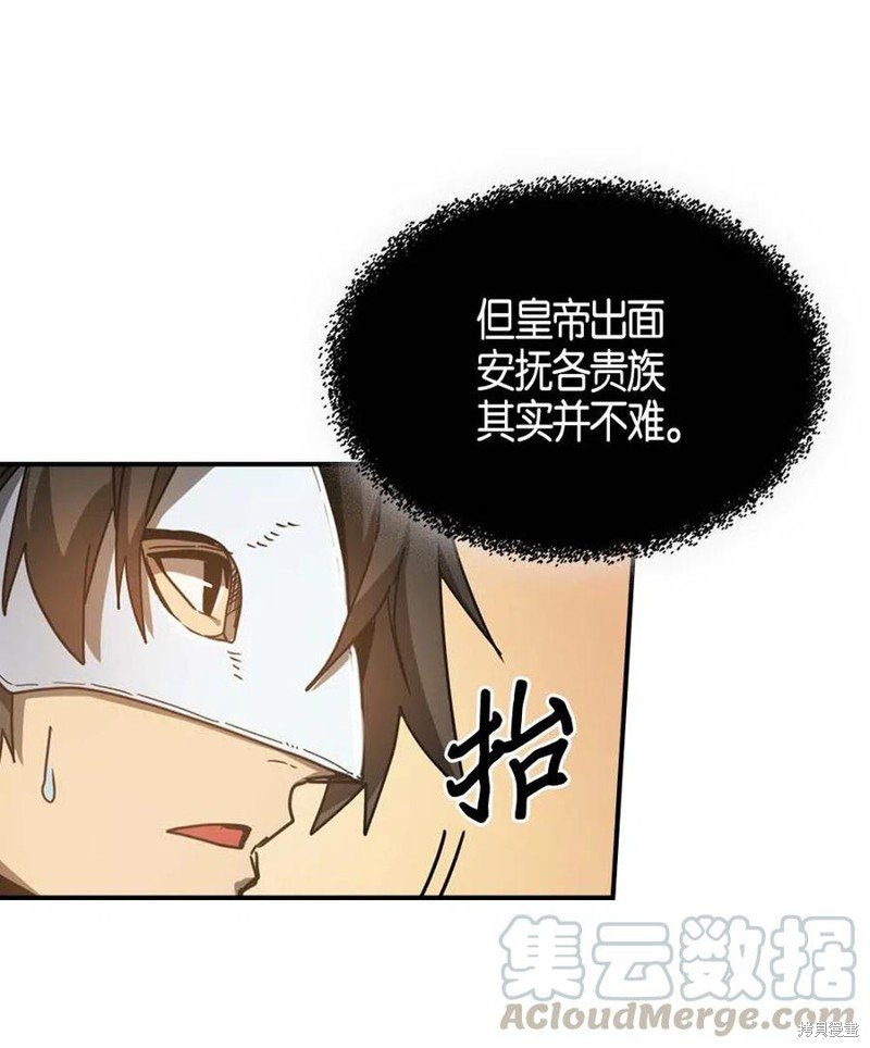 第120话