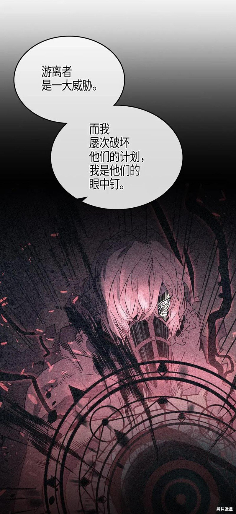 第120话