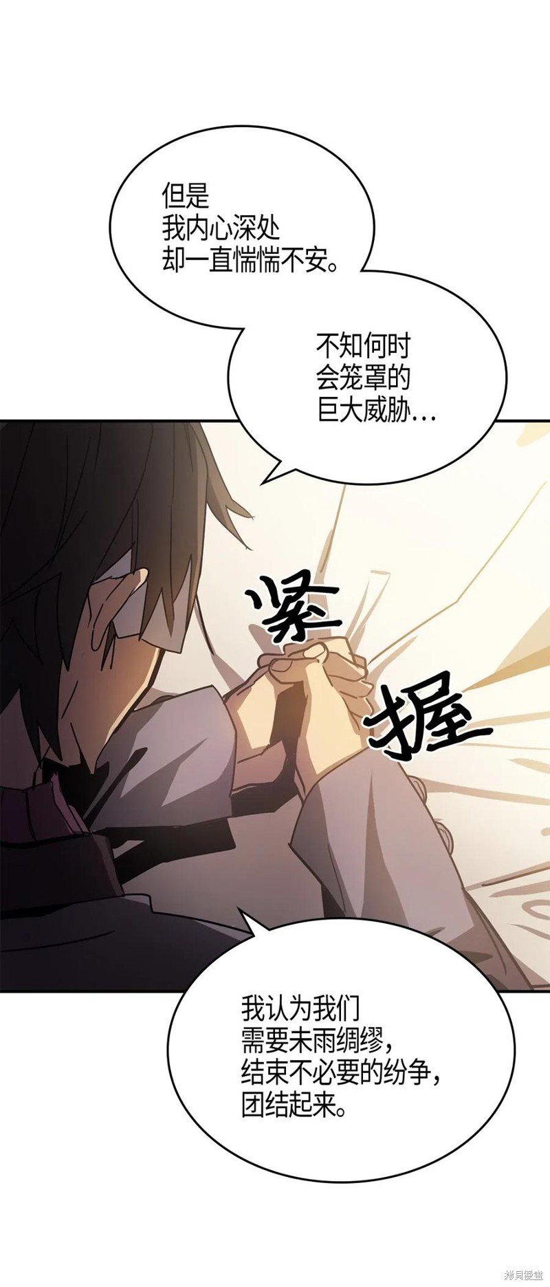 第120话