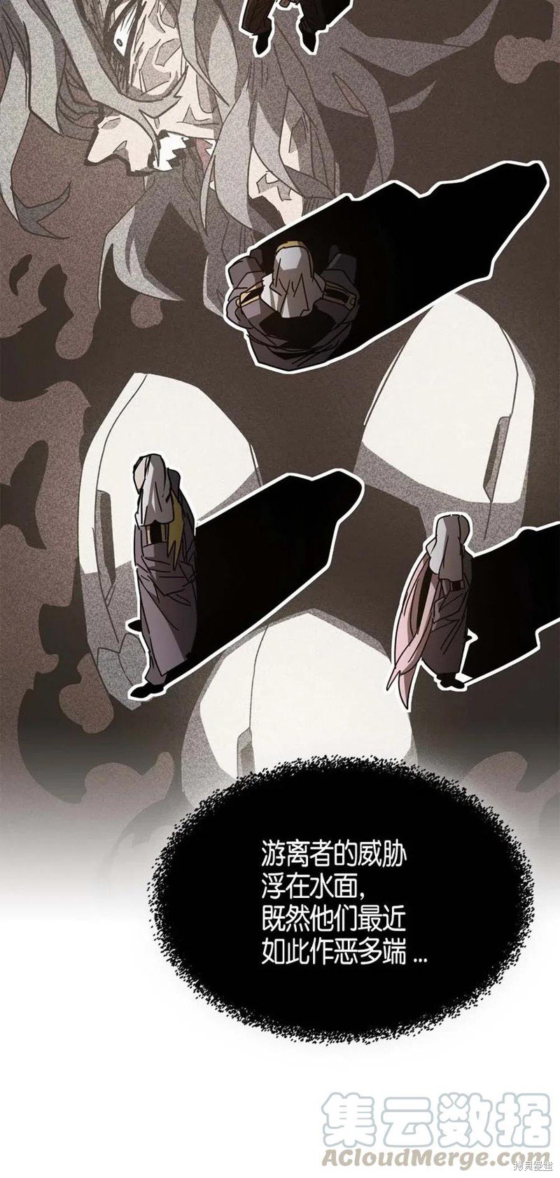 第120话