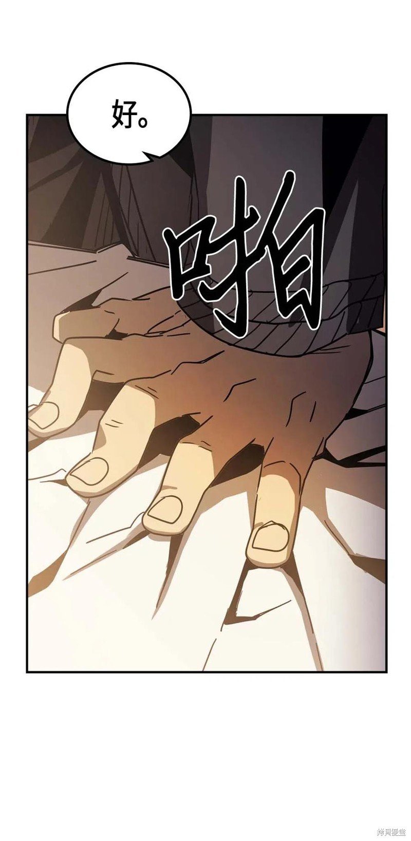 第120话