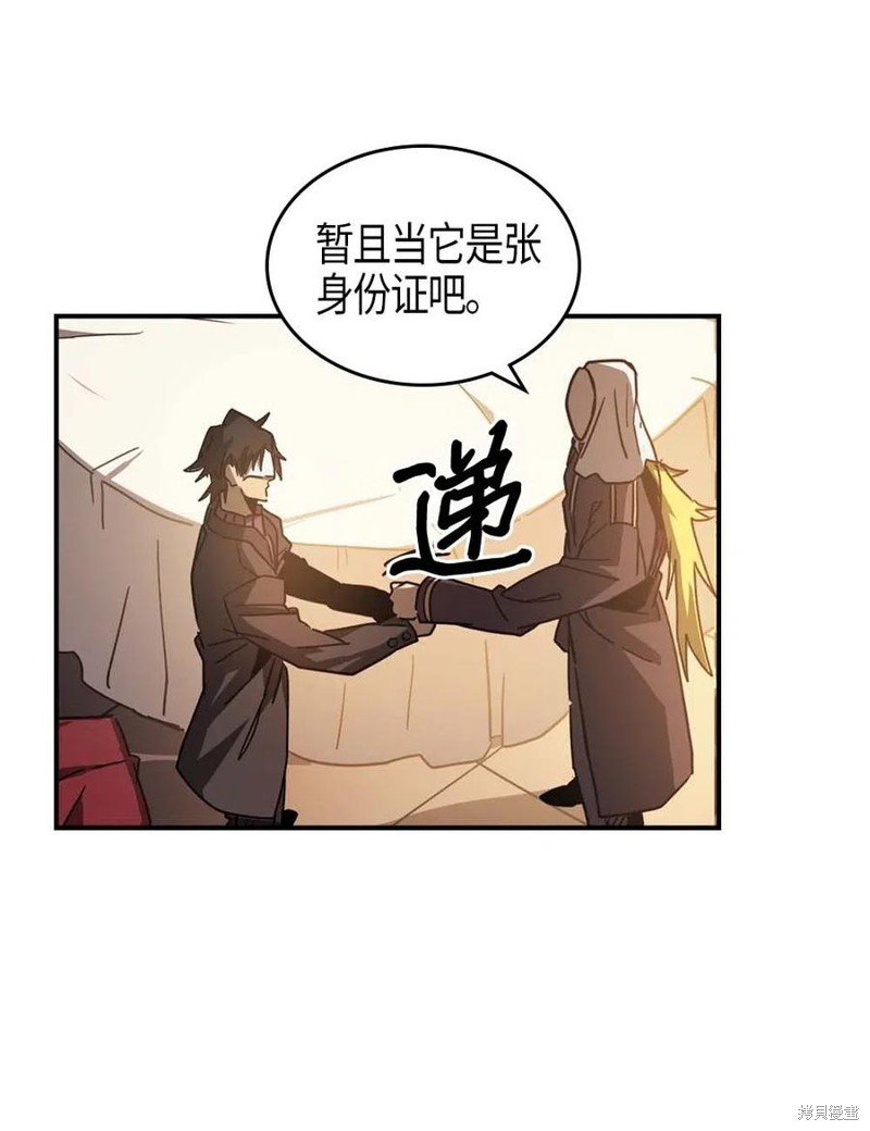 第120话