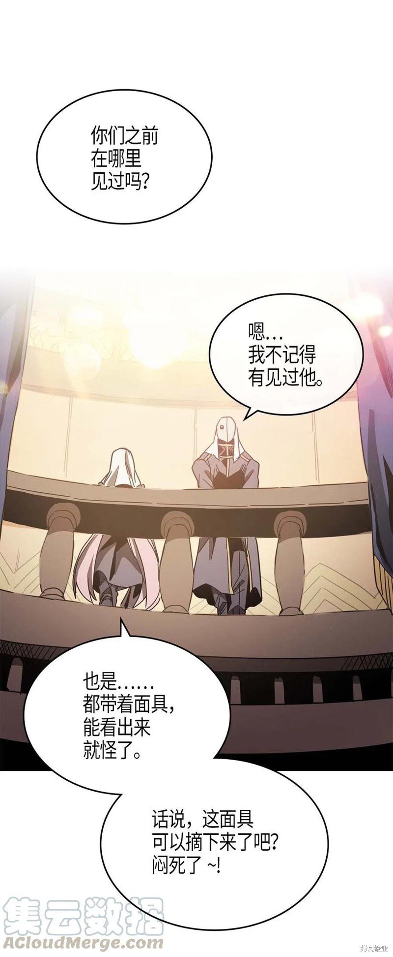 第120话