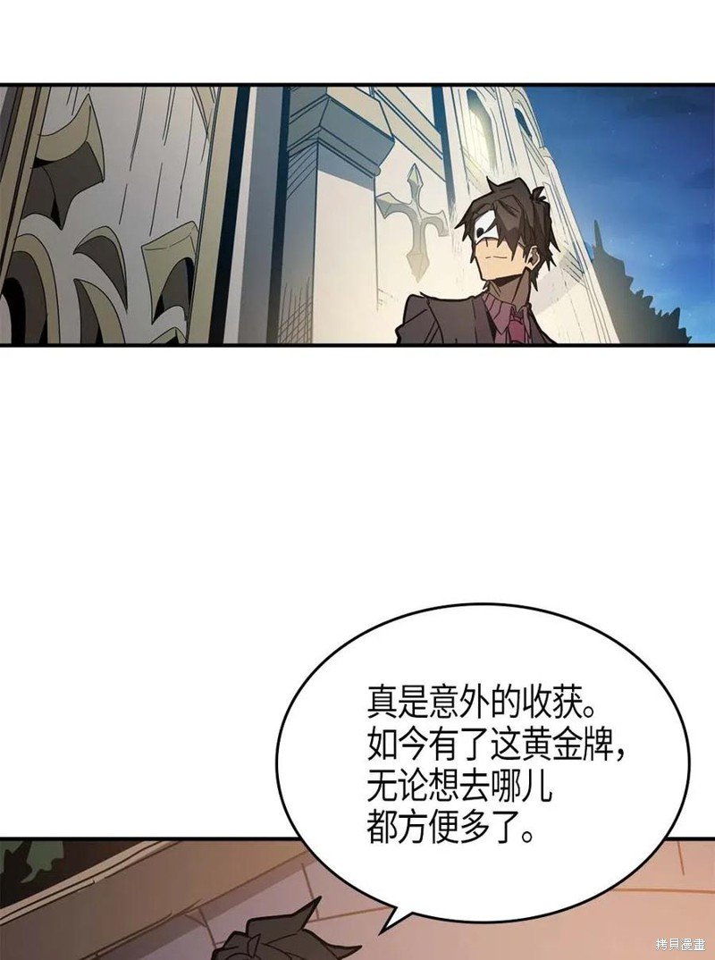 第120话