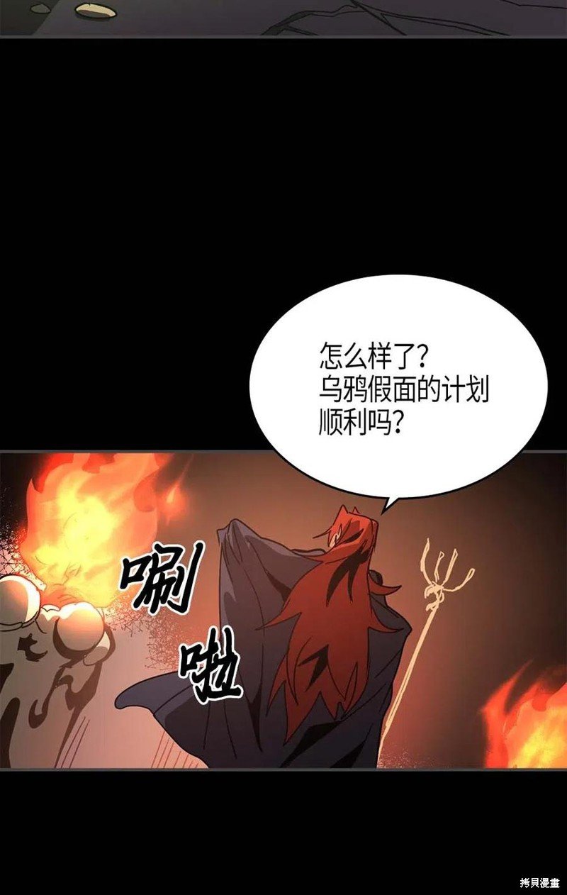 第120话