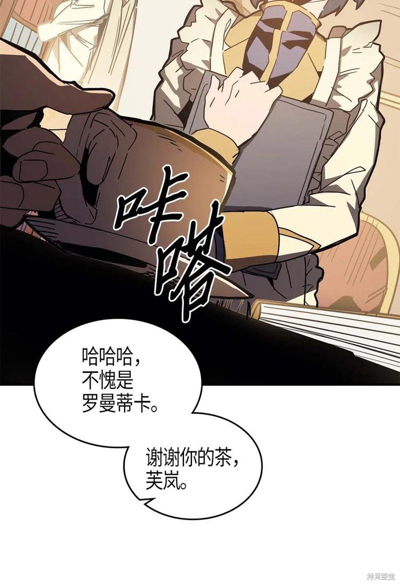 第121话