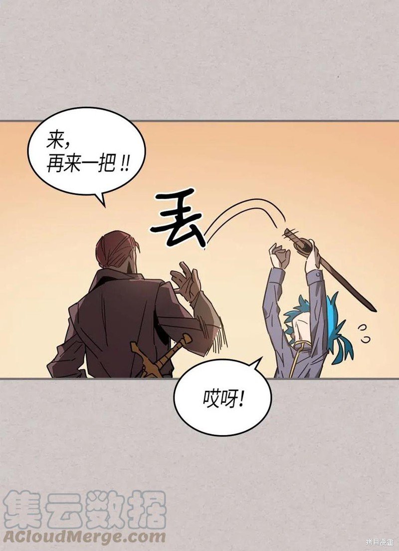 第121话