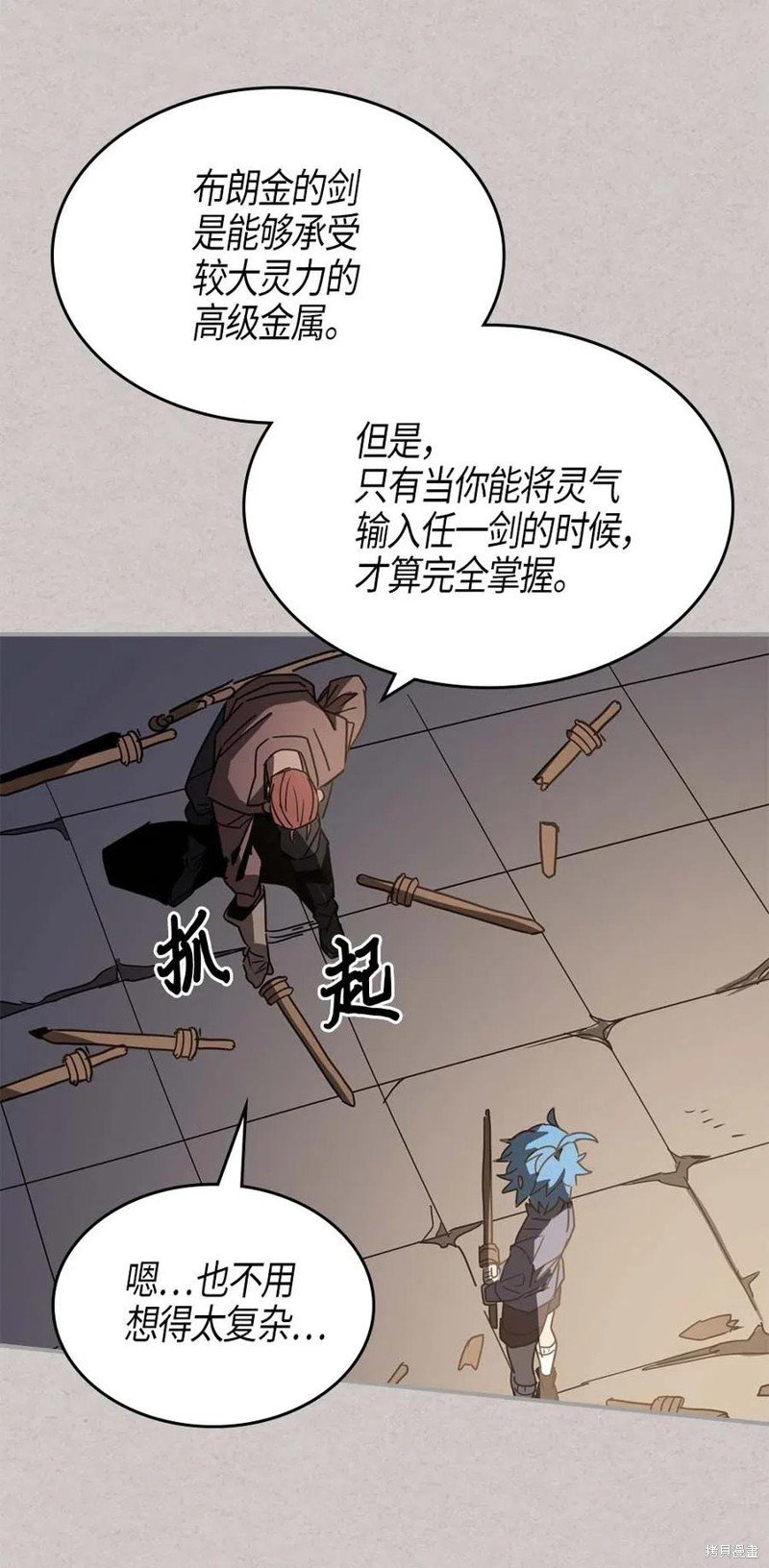 第121话