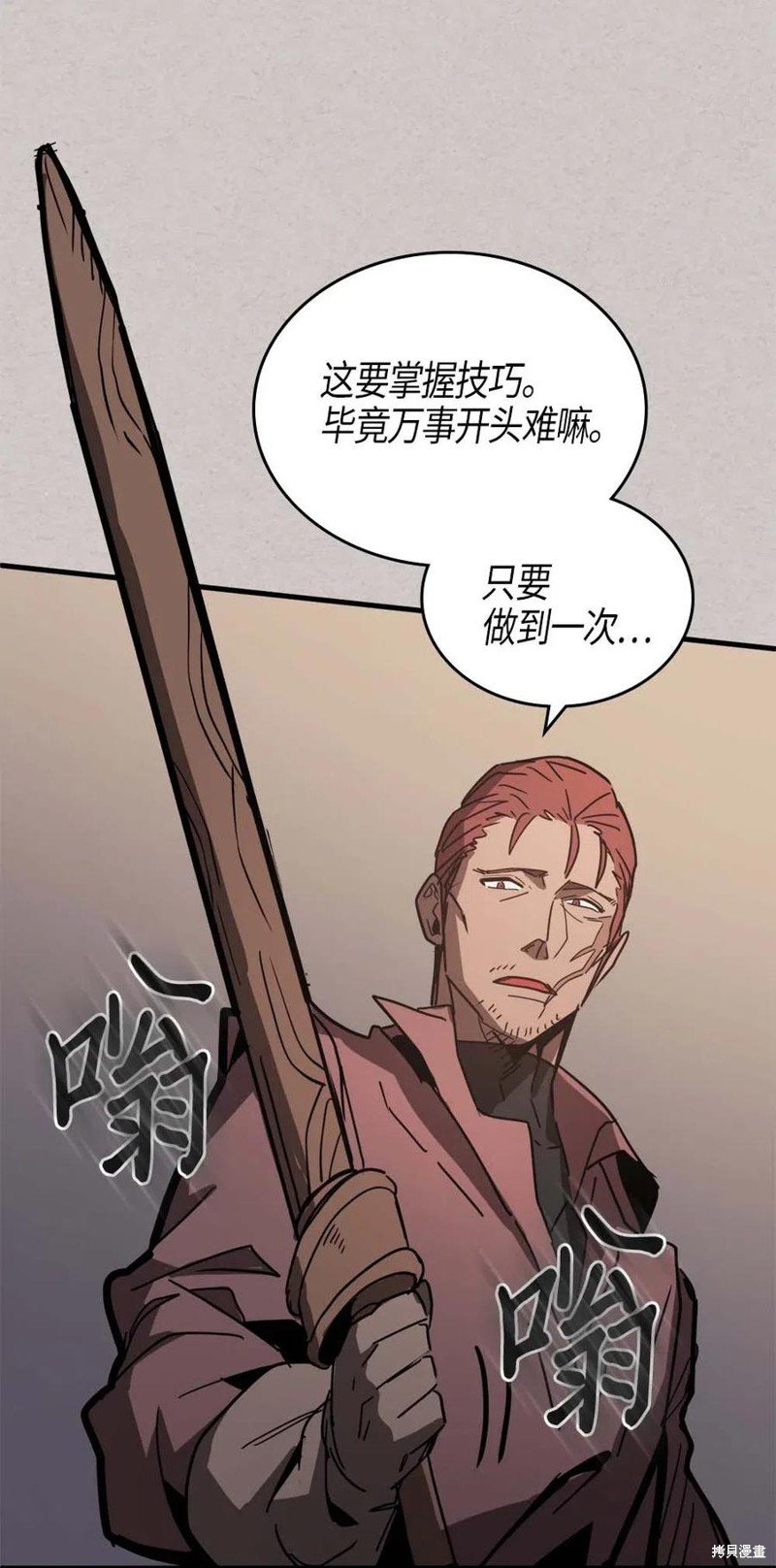 第121话