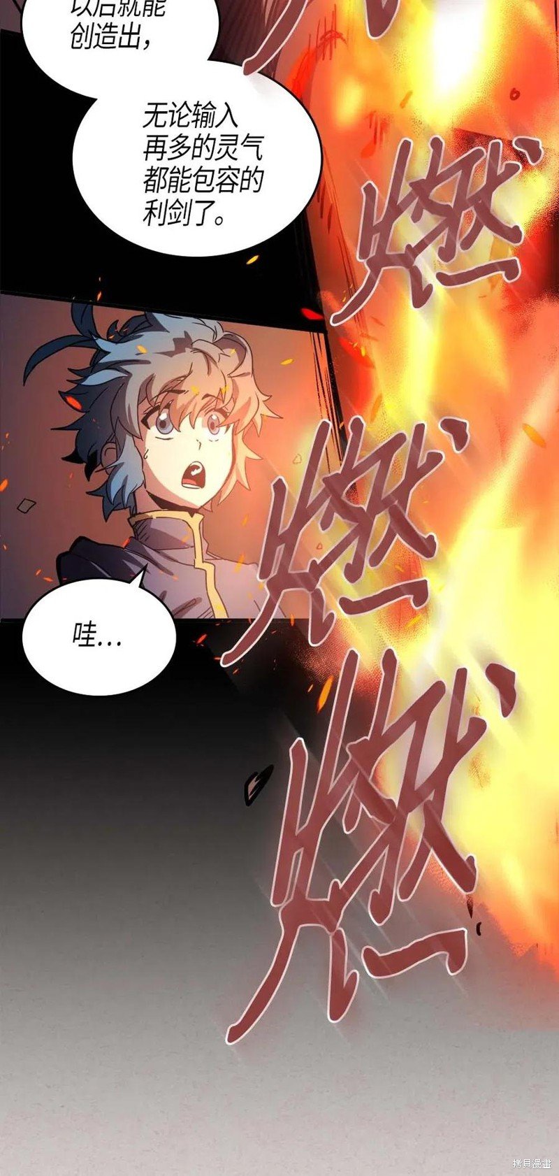 第121话