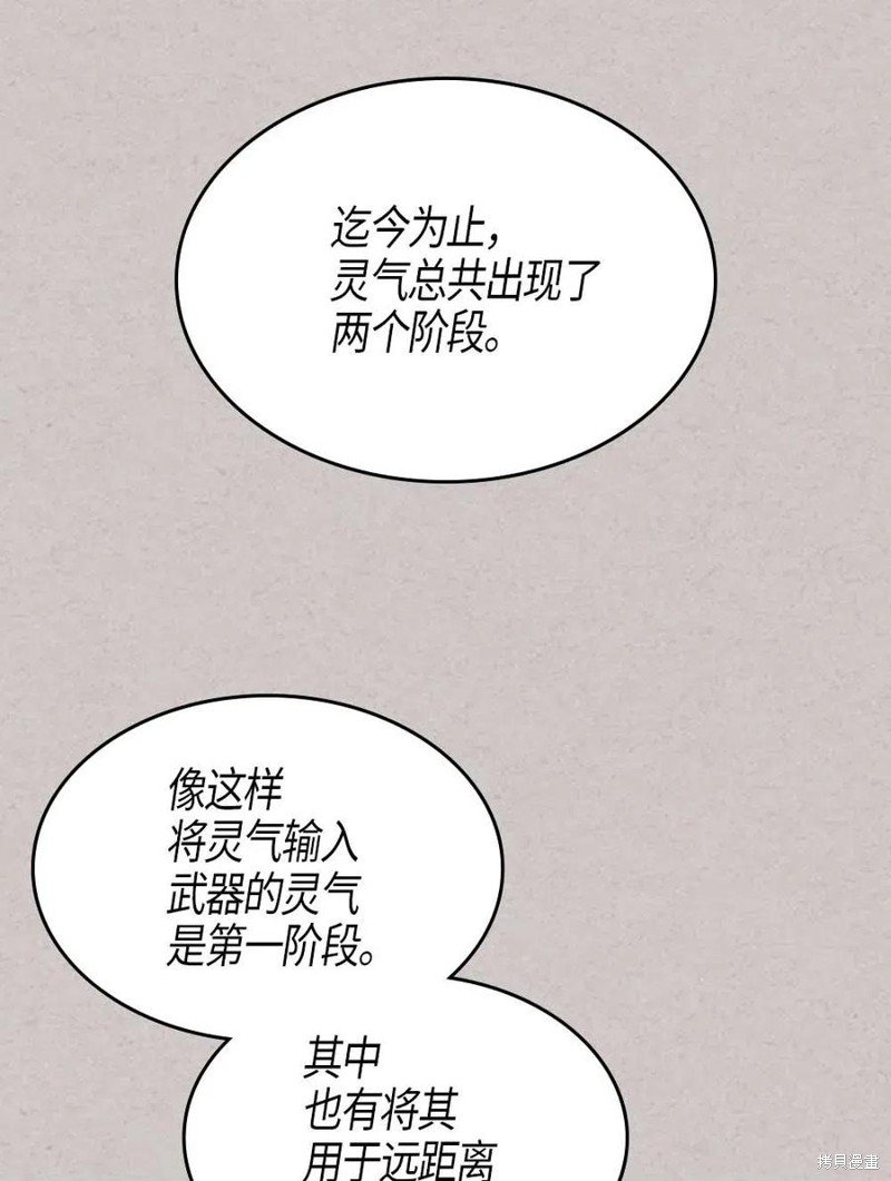 第121话