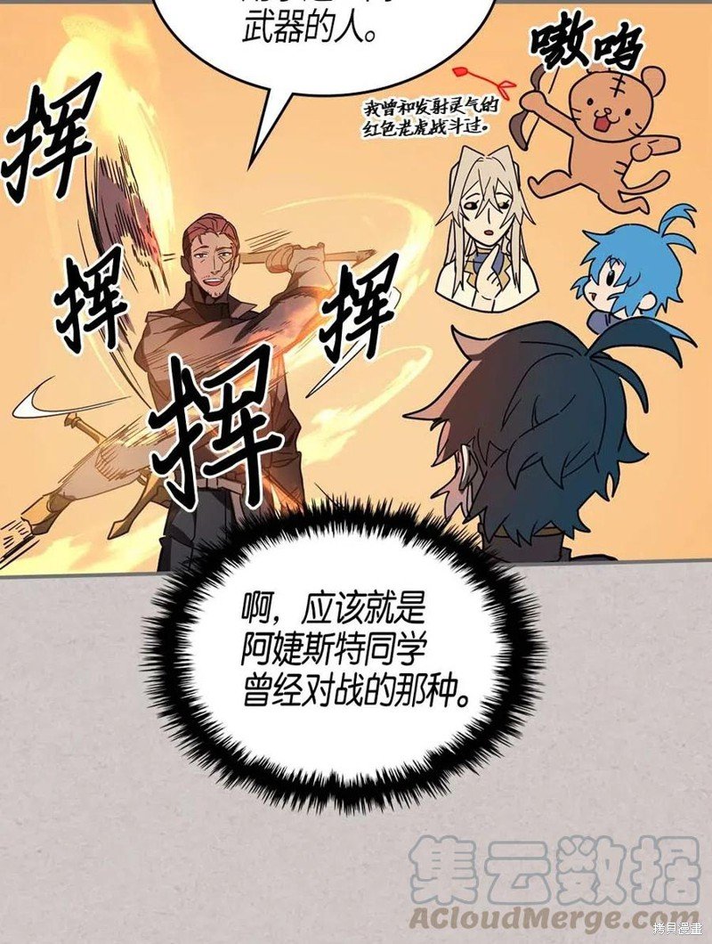 第121话