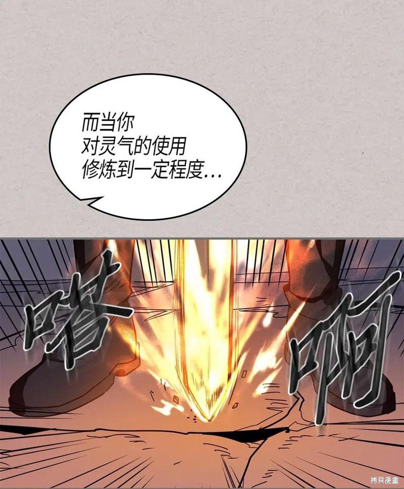 第121话