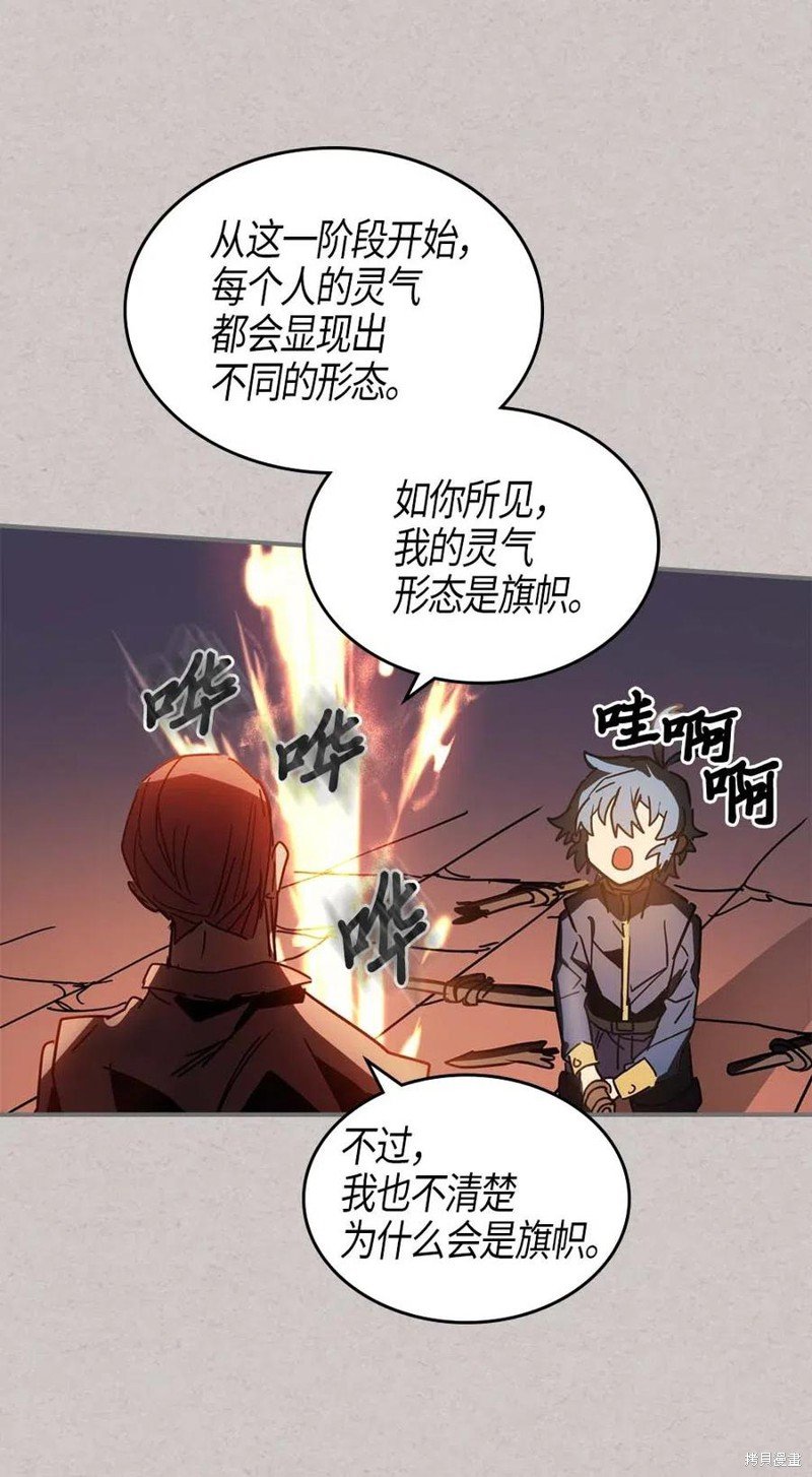 第121话