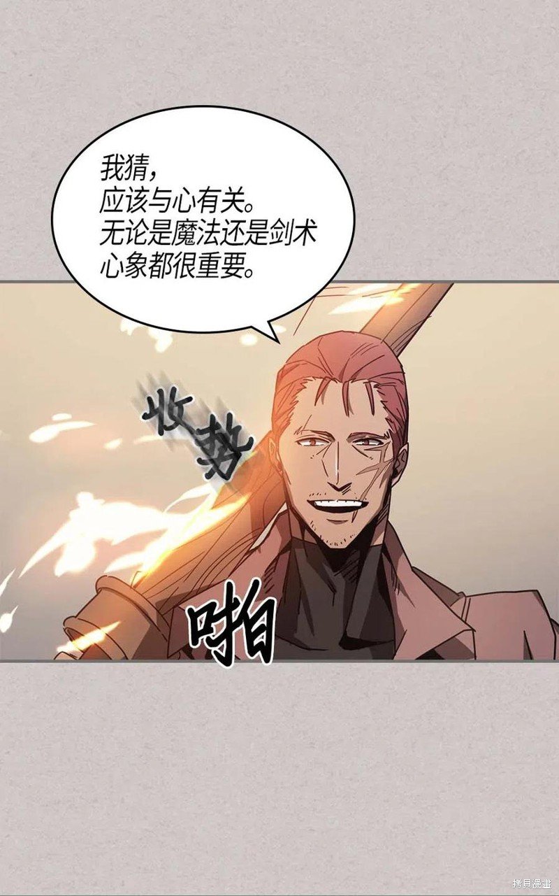 第121话