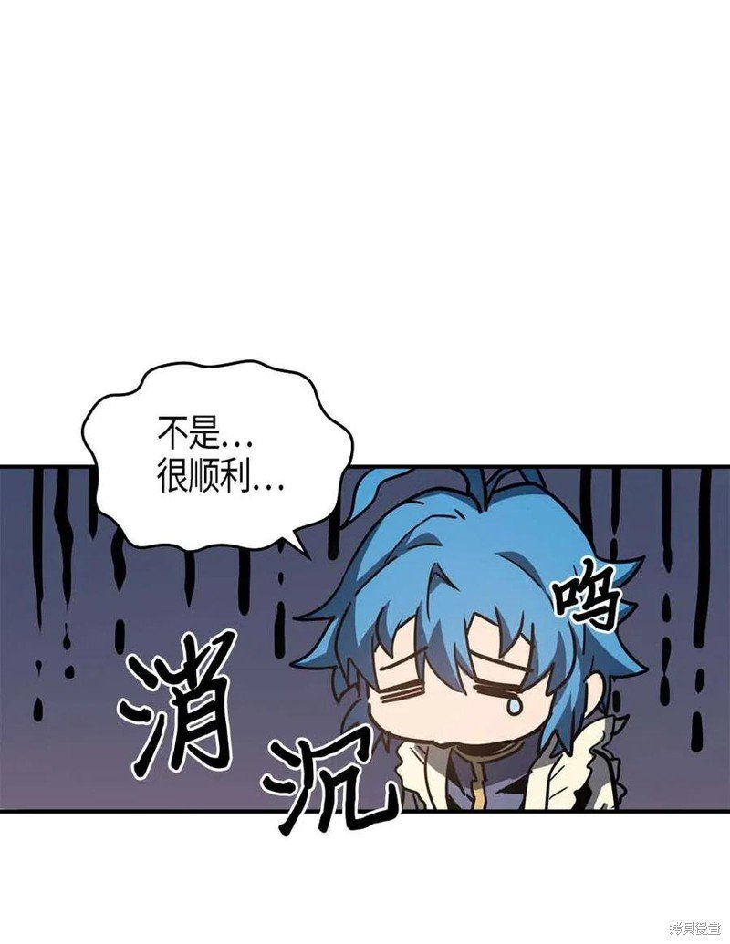 第121话